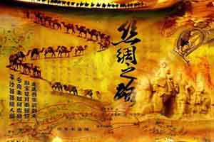 Photo of Silk Road
